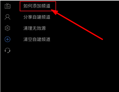 电视家3.0小米版