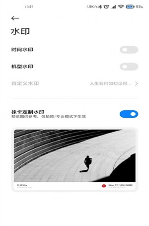 小米莱卡相机安装包miui14