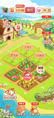 青青草原 免广告