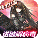 战火英雄手机版