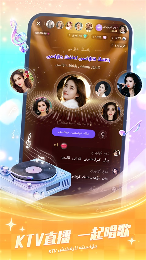 Badam Li