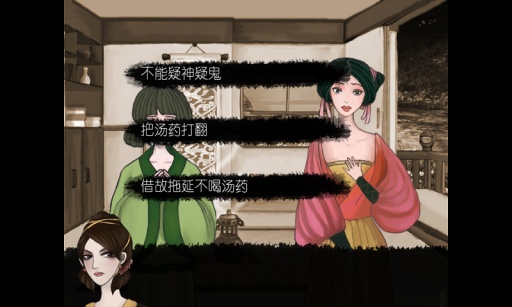 灭魂