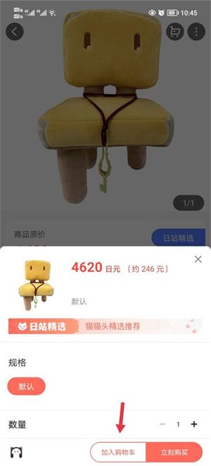 任你购go安卓版