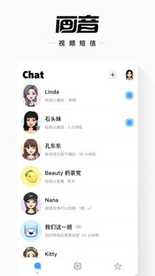 POP(虚拟社交)