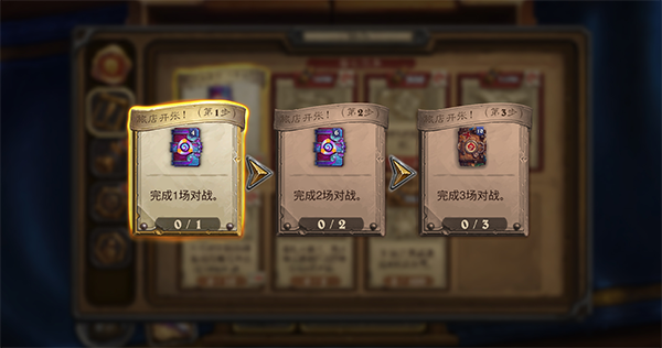炉石传说手机版(Hearthstone)