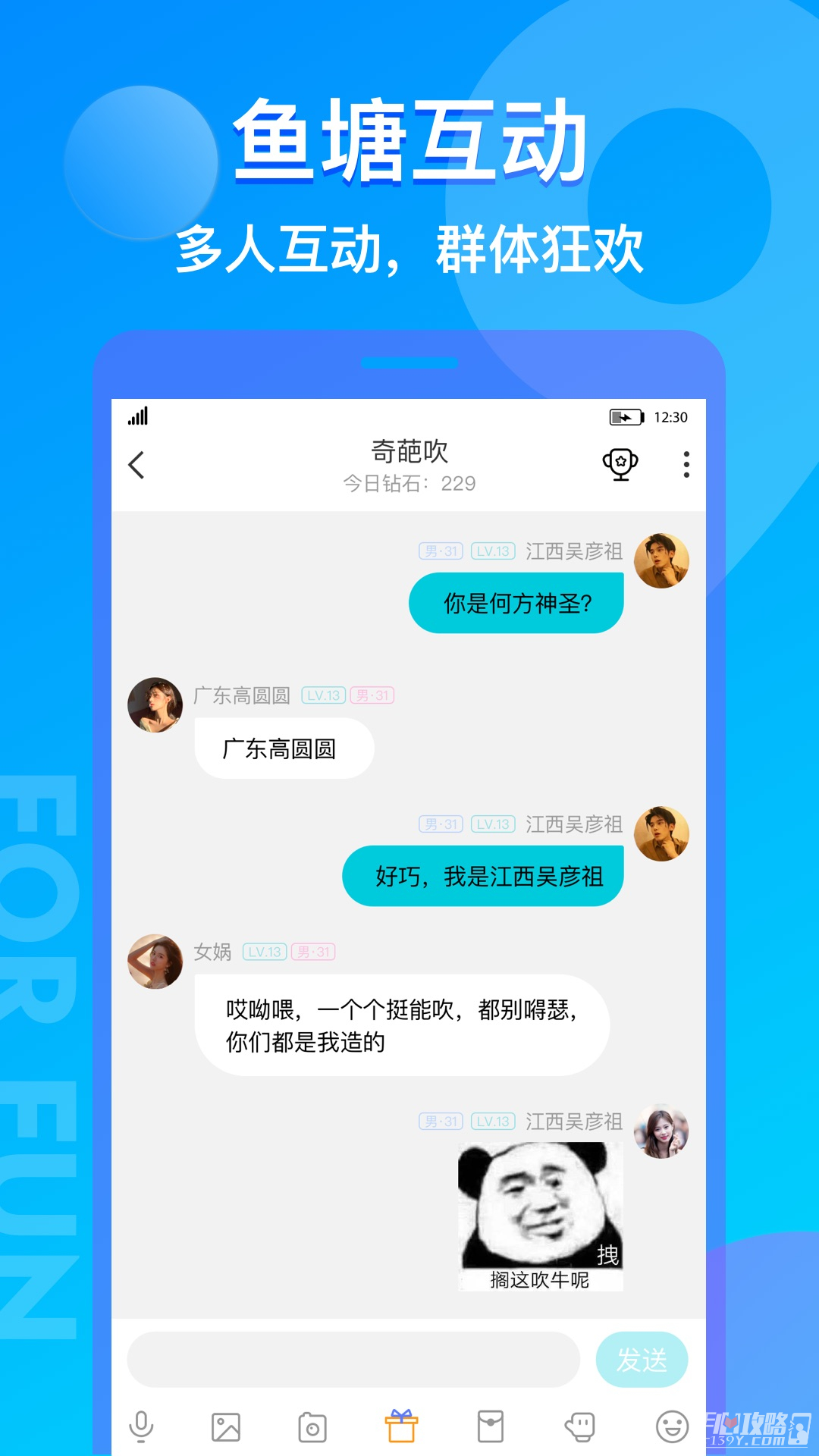 漂流瓶CP