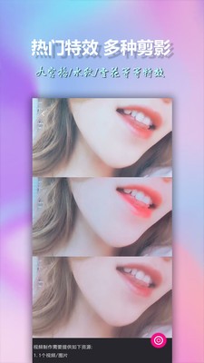 美影