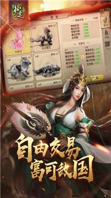 征途怀旧