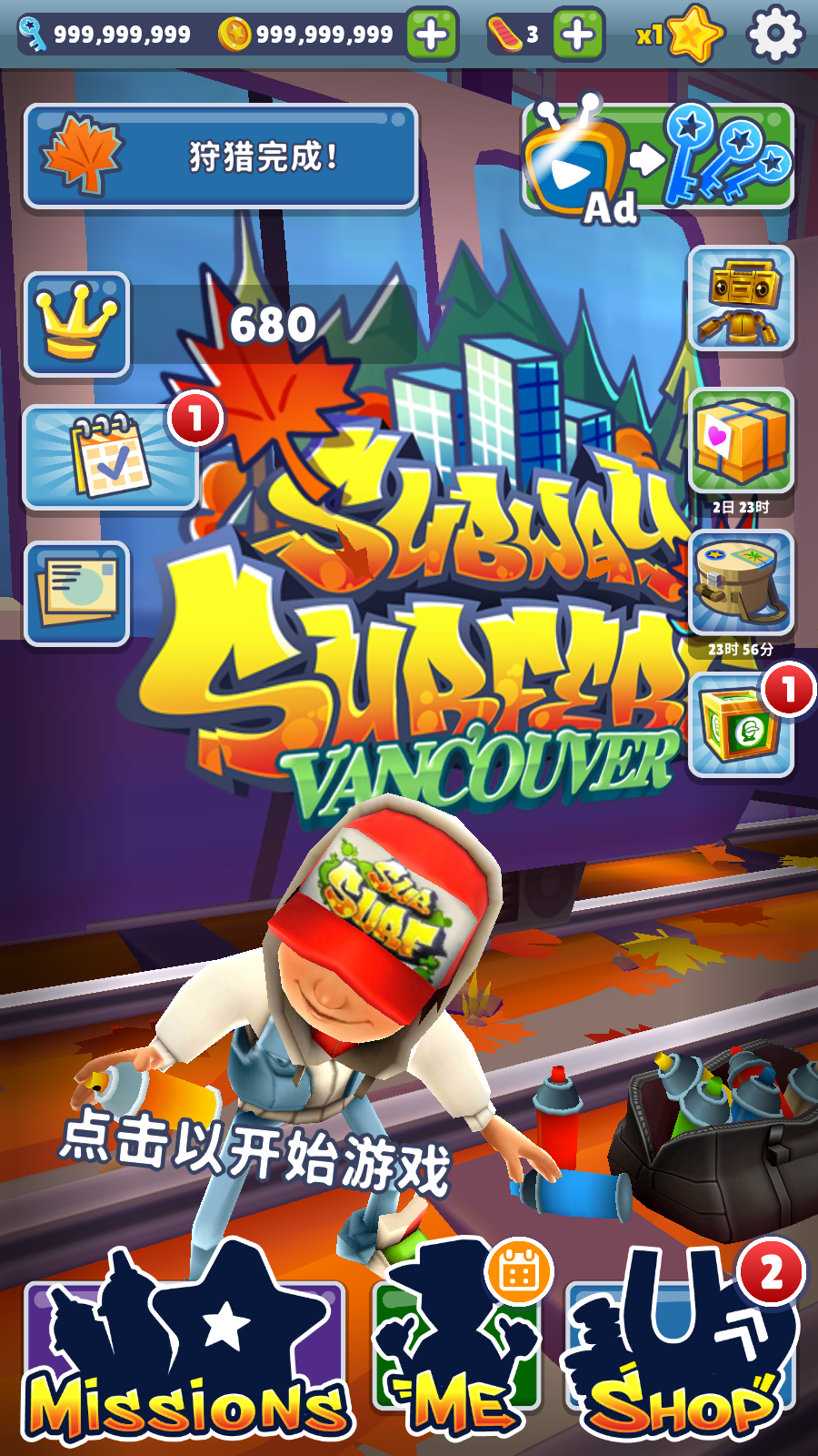 地铁跑酷国际服(Subway Surf)