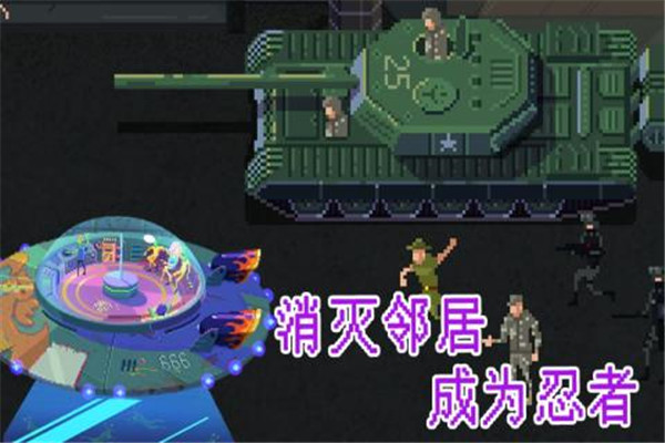 疯狂派对全人物版