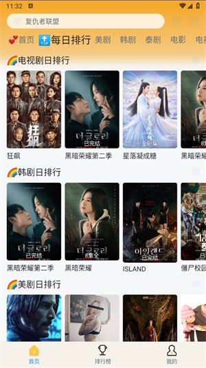 追剧喵正版