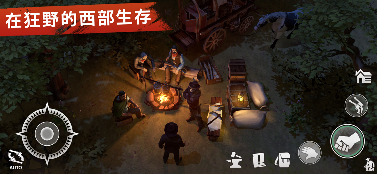 西部世界生存