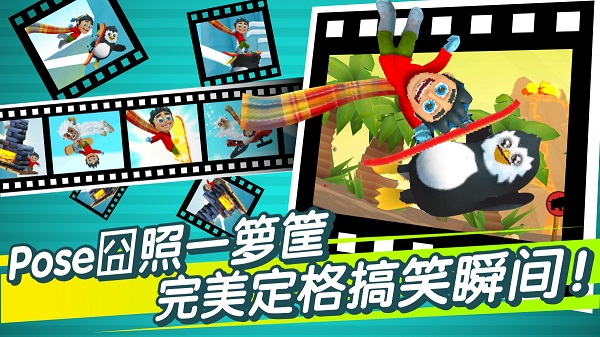 滑雪大冒险2游戏