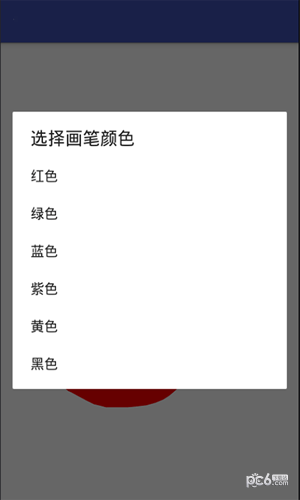 火爆社区软件