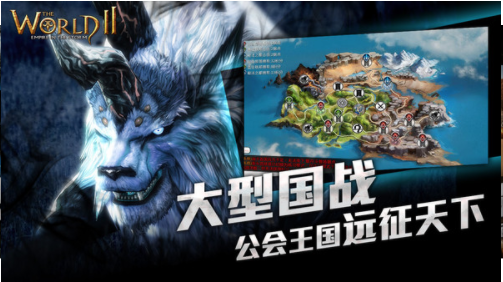 风暴帝国游戏