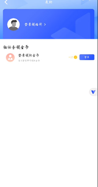光速虚拟机正版永久VIP