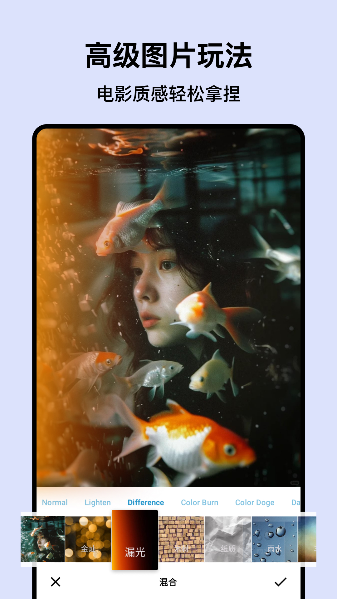 Ps图片处理工坊App