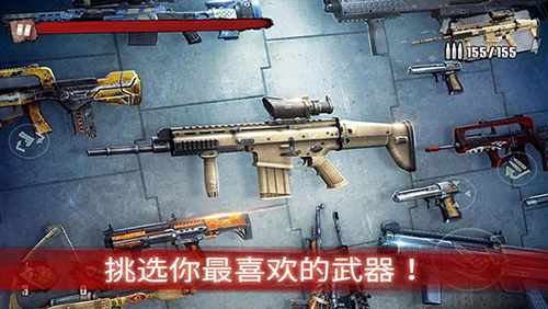 僵尸前线3 无限金币钻石版