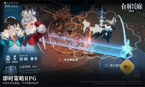 白荆回廊 官方版