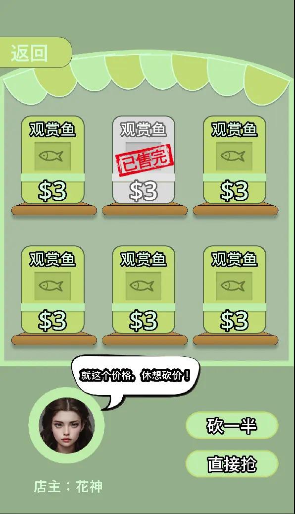 野球拳贪吃蛇(安卓版)