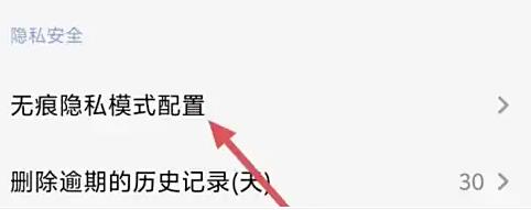 雨见浏览器
