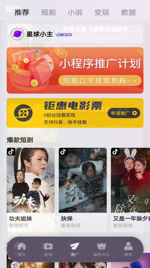 全民娱乐app