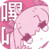 哔咔哔咔漫画PicACG