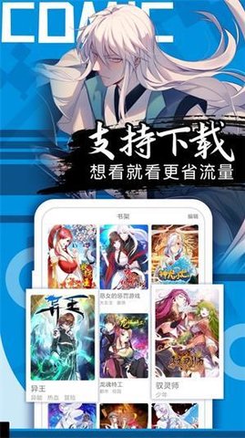 37漫画