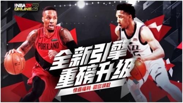 nba2k online 2(NBA 2K Mobile)