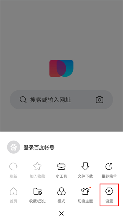 简单搜索app2024