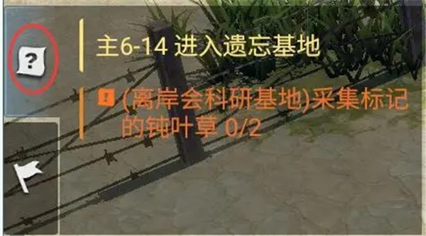 迷失蔚蓝手机中文版