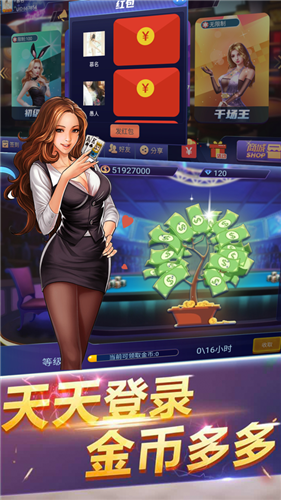 免费金花三张牌