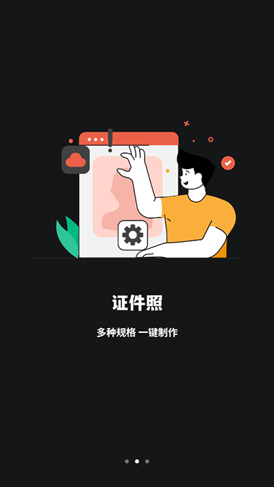 NFC读卡器
