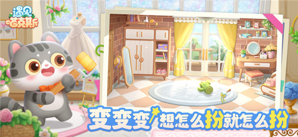 遇见喵克斯