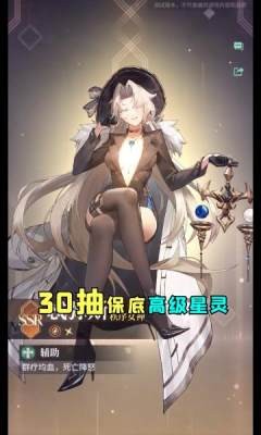 星途天城