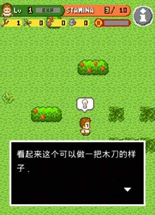 无人岛