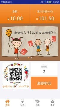 赚吧 赚钱版