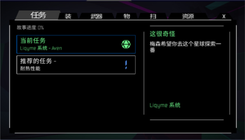 无人深空
