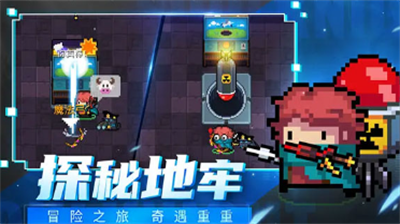 soulknight内置作弊菜单最新版