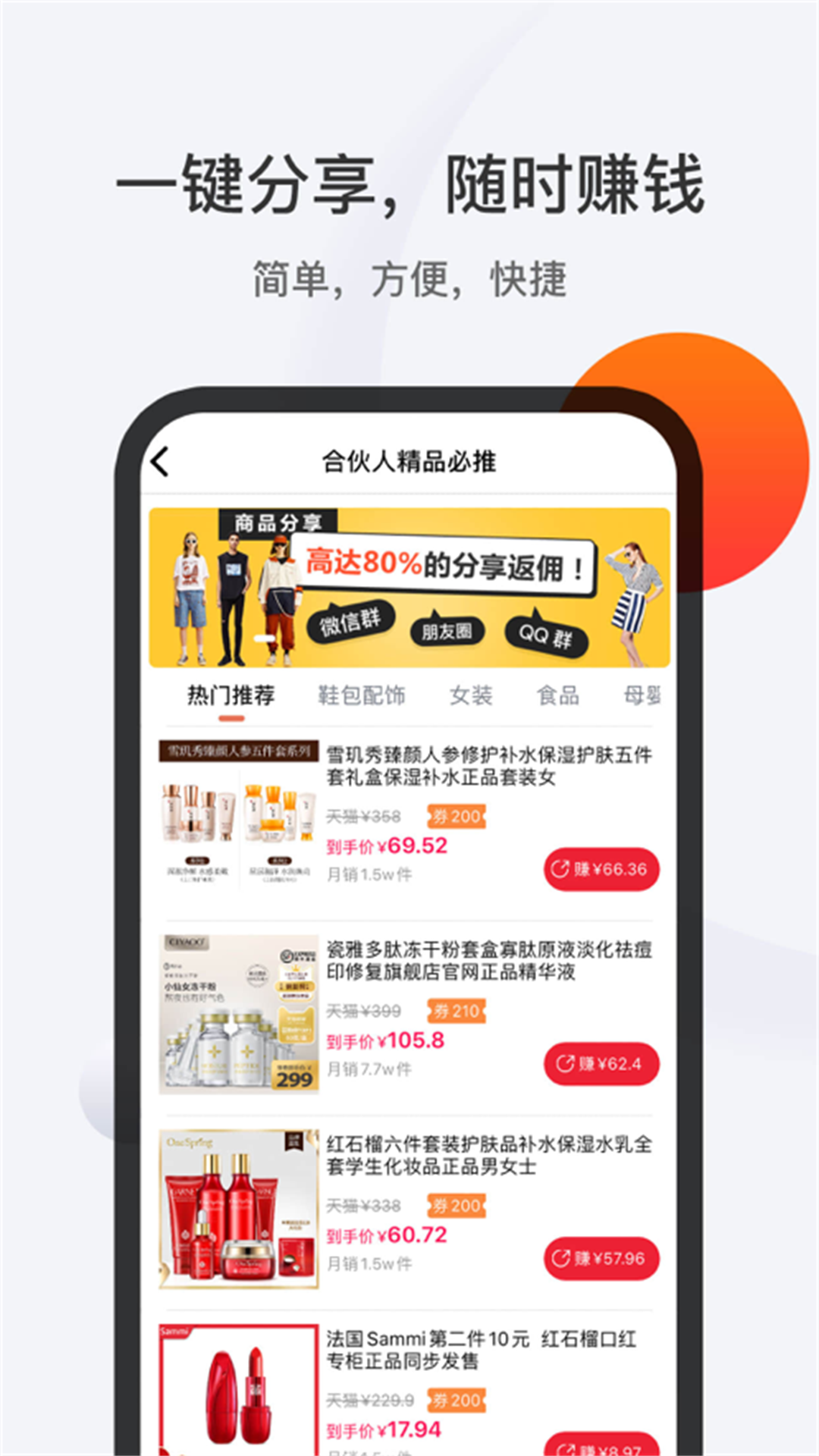 全球购