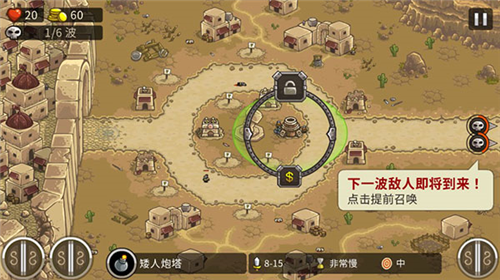 Frontiers游戏