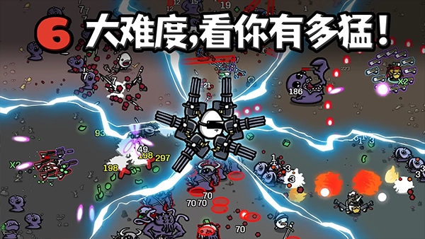 土豆兄弟 手机版
