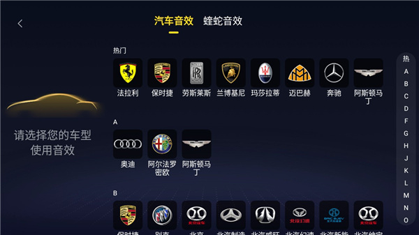 酷我音乐车机版官网版