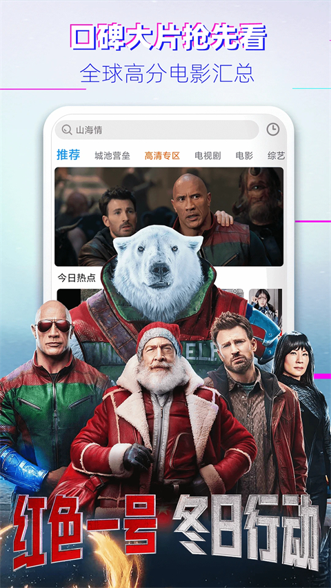 布丸影视大全app