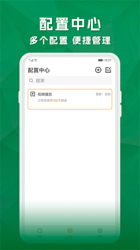 天天电视直播2026最新版本