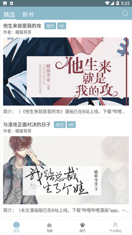 泰剧小说 中文版