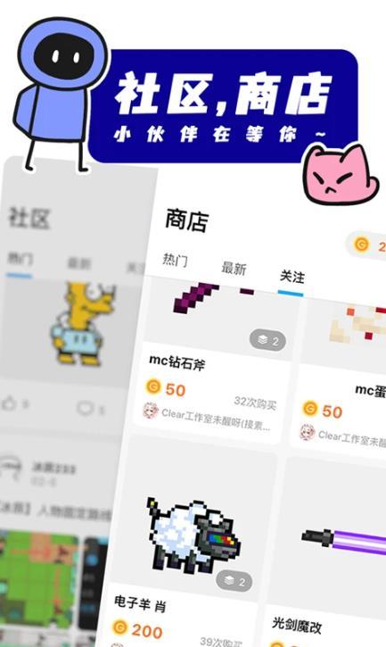 创游世界(2024最新版)