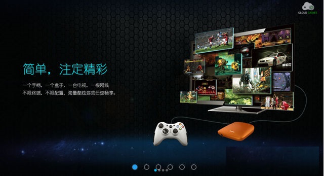 格来云游戏破解版(Gloud Games)