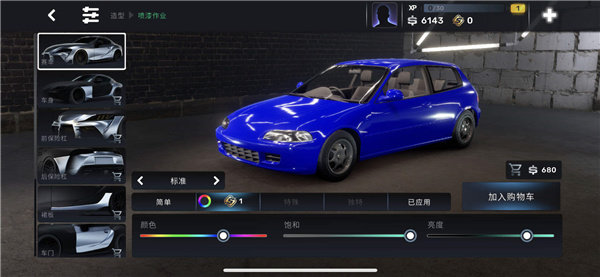 街头赛车
