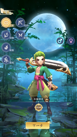 功夫传奇(Kung Fu Saga)